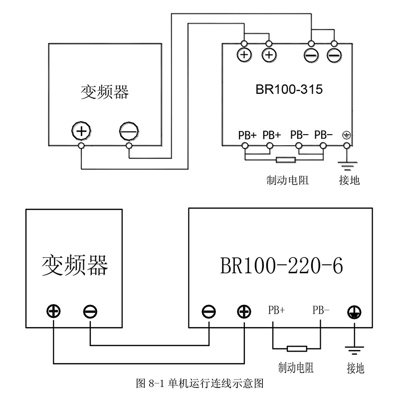 运行方案.jpg